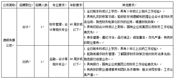 微信圖片_20180611170354.png 微信圖片_20180611170354.png